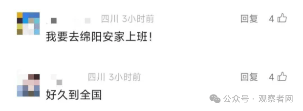 皇冠信用怎么租_鼓励实行2.5天休假皇冠信用怎么租！10余省份明确