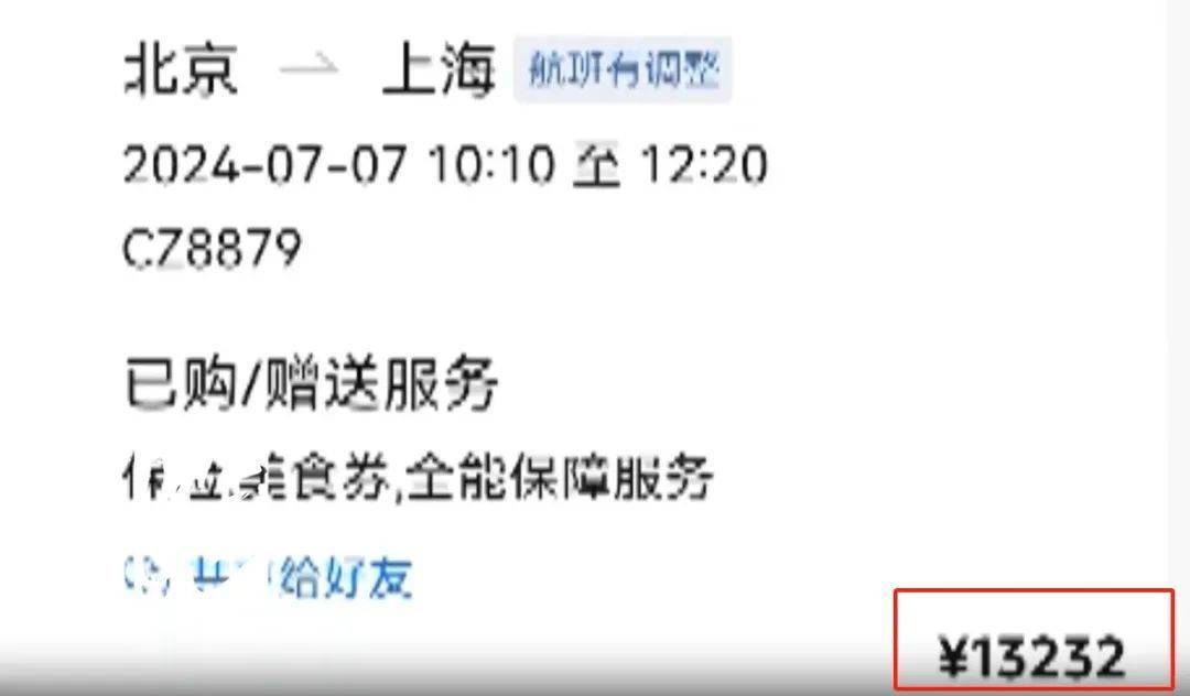 怎么申请皇冠信用网_炸裂怎么申请皇冠信用网！上海阿婆4800元退休金养全家！母女齐心对"拆迁户邻居"下手...