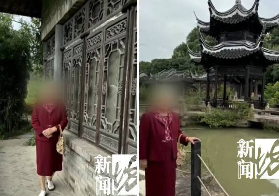 怎么申请皇冠信用网_炸裂怎么申请皇冠信用网！上海阿婆4800元退休金养全家！母女齐心对"拆迁户邻居"下手...