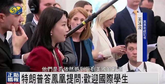 皇冠信用网如何申请_特朗普：美国仍然欢迎国际学生皇冠信用网如何申请，只是不欢迎制造麻烦的学生 | 独家