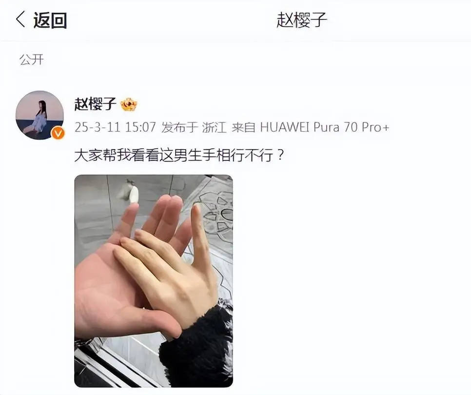 皇冠信用网出租_赵樱子近日在直播中自曝怀孕 称如今孕期3个月