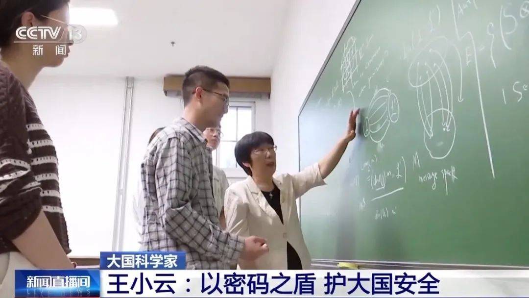 皇冠信用网怎么代理_两度破解全球顶级密码算法皇冠信用网怎么代理，中国科学院院士、清华教授王小云获“世界杰出女科学家奖”