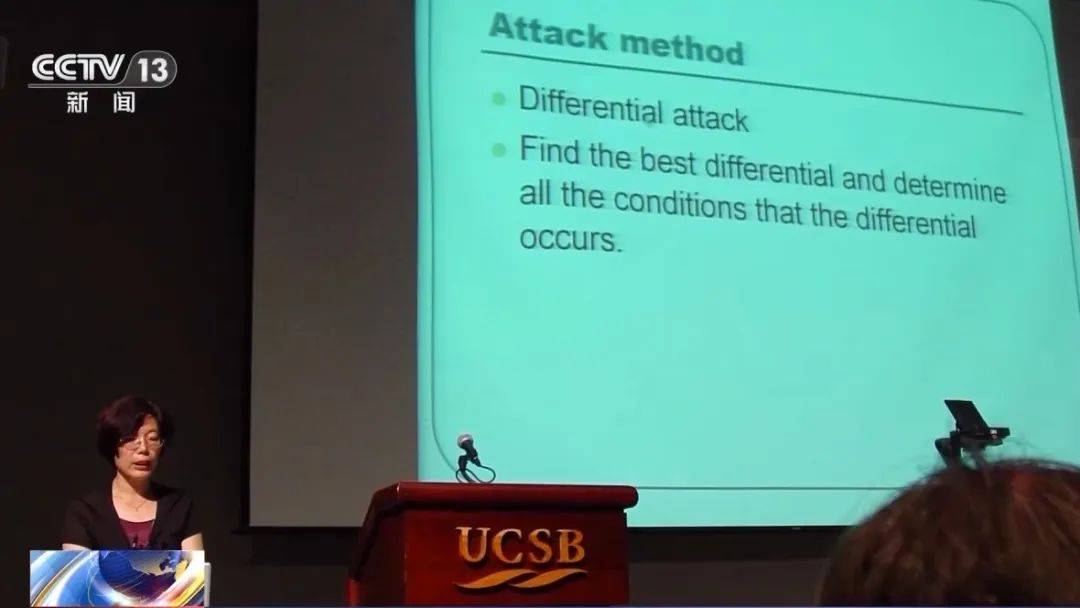 皇冠信用网怎么代理_两度破解全球顶级密码算法皇冠信用网怎么代理，中国科学院院士、清华教授王小云获“世界杰出女科学家奖”