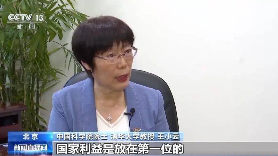 皇冠信用网怎么代理_两度破解全球顶级密码算法皇冠信用网怎么代理，中国科学院院士、清华教授王小云获“世界杰出女科学家奖”