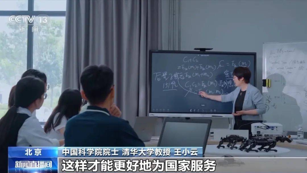 皇冠信用网怎么代理_两度破解全球顶级密码算法皇冠信用网怎么代理，中国科学院院士、清华教授王小云获“世界杰出女科学家奖”