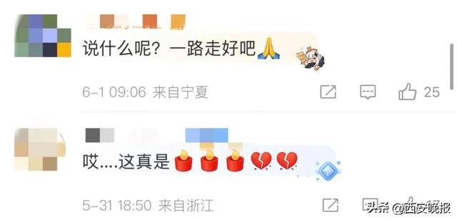 体育皇冠信用网_痛心：司机为省钱缺氧离世体育皇冠信用网，年仅46岁