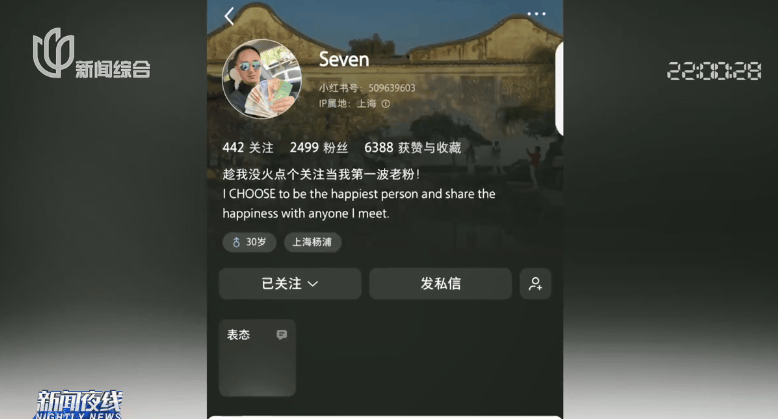 皇冠信用网庄家_小费收到手软！43岁上海男子失业后弯道超车皇冠信用网庄家，收入翻三倍