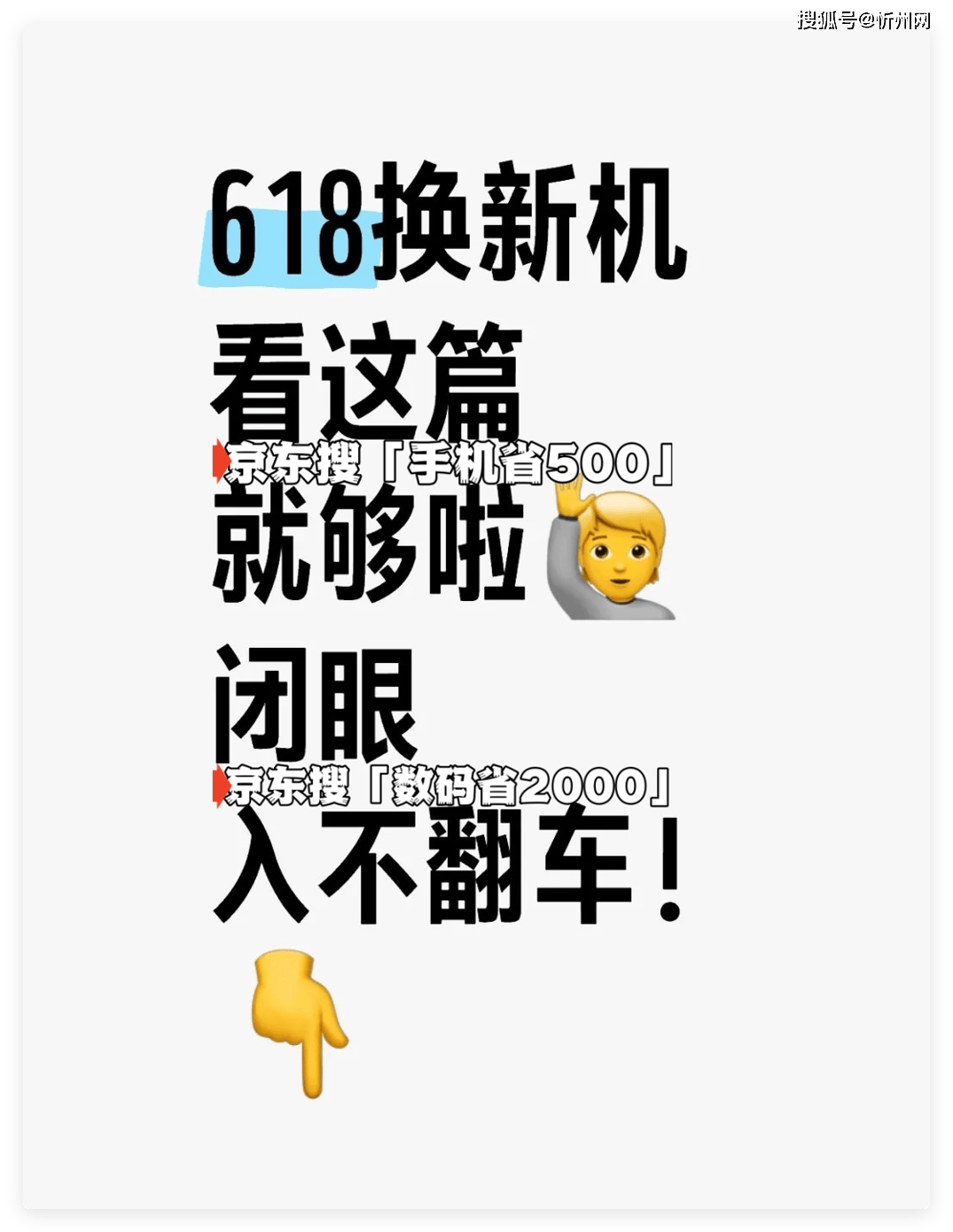 皇冠信用网登3_618华为Mate 70 Pro+大跳水皇冠信用网登3，对比iPhone 16 Pro Max，该怎么选？
