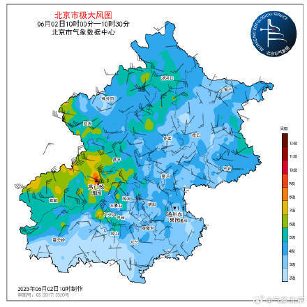 皇冠信用网在线开户_北京将有7级大风小冰雹