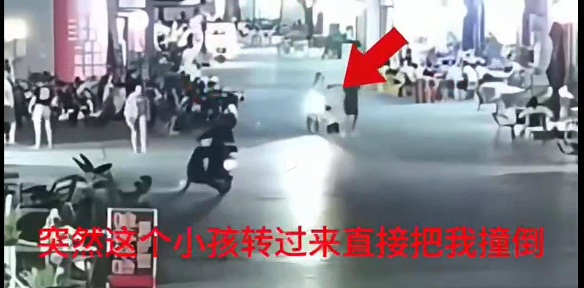 皇冠信用网代理_女子骑车遇血友病小孩“鬼探头”被索赔47万元皇冠信用网代理，定责有理有据才能彰显公正公平