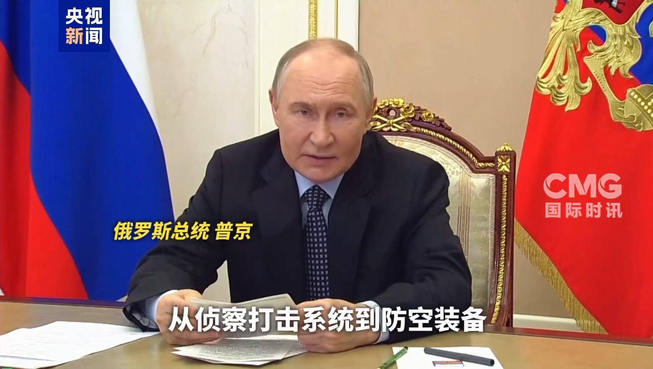 皇冠信用网代理_没有人会与“恐怖分子”谈判皇冠信用网代理！普京明确：俄方拒绝乌方至少30天停火协议