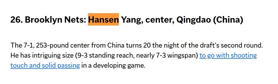 足球波胆_美联社模拟选秀：杨瀚森首轮第26顺位被篮网选中