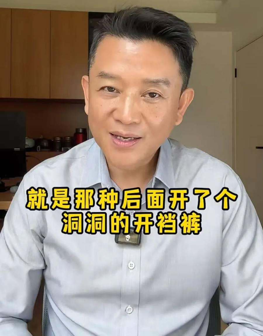 皇冠代理登入_“插着仪器的屁股”走光了皇冠代理登入！上海知名主持人曝某三甲医院肠镜检查不关门引热议