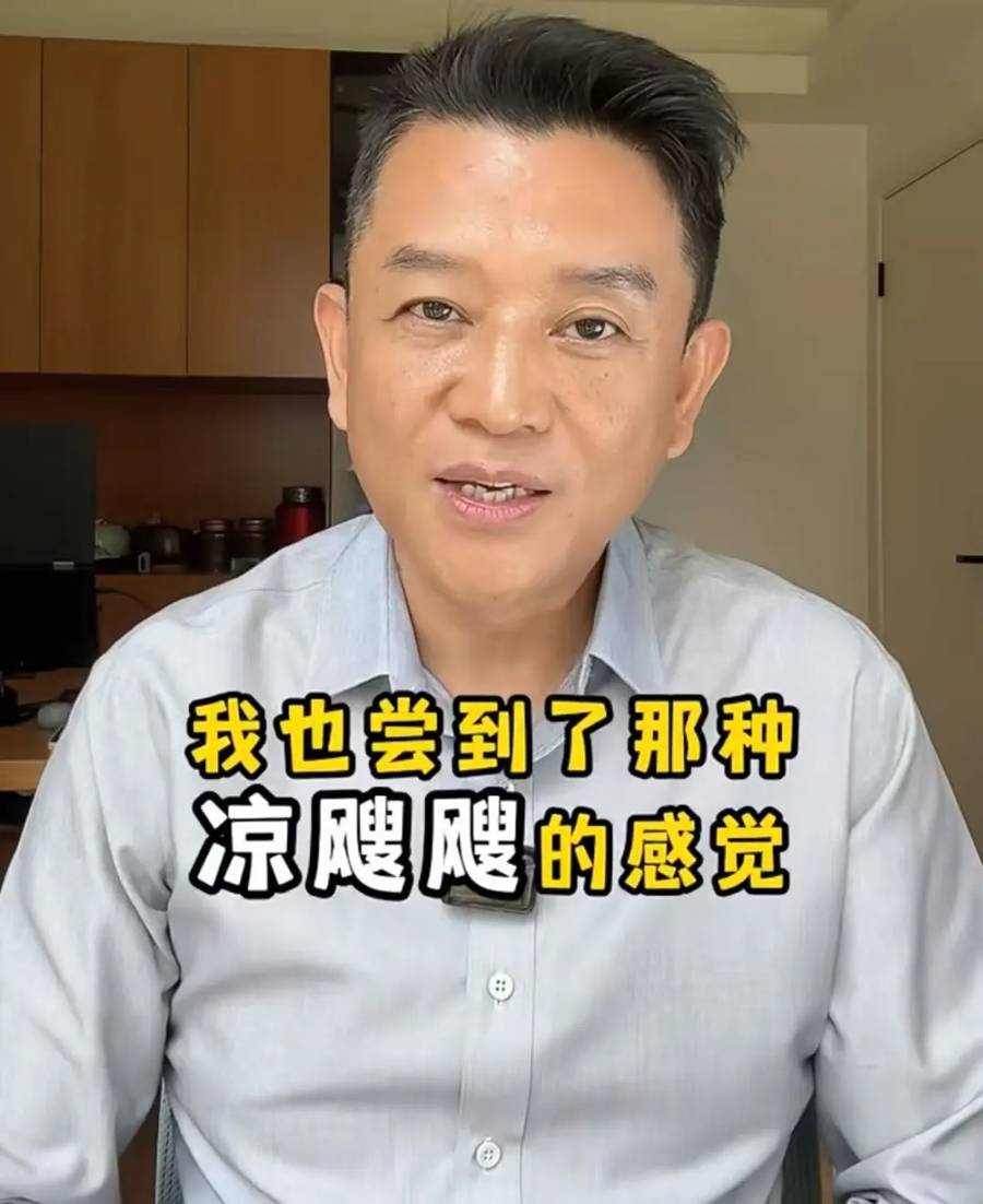 皇冠代理登入_“插着仪器的屁股”走光了皇冠代理登入！上海知名主持人曝某三甲医院肠镜检查不关门引热议