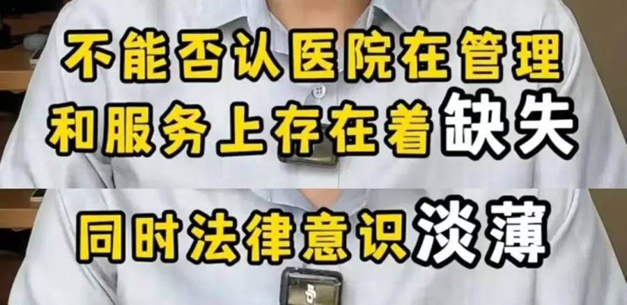 皇冠代理登入_“插着仪器的屁股”走光了皇冠代理登入！上海知名主持人曝某三甲医院肠镜检查不关门引热议