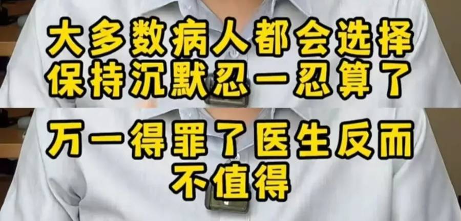 皇冠代理登入_“插着仪器的屁股”走光了皇冠代理登入！上海知名主持人曝某三甲医院肠镜检查不关门引热议