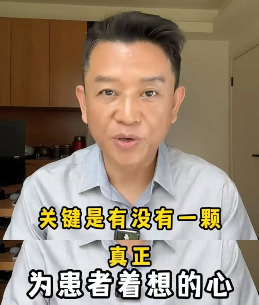 皇冠代理登入_“插着仪器的屁股”走光了皇冠代理登入！上海知名主持人曝某三甲医院肠镜检查不关门引热议