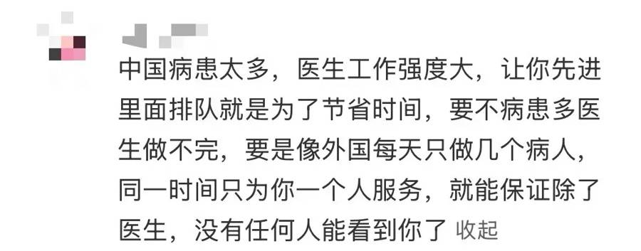 皇冠代理登入_“插着仪器的屁股”走光了皇冠代理登入！上海知名主持人曝某三甲医院肠镜检查不关门引热议