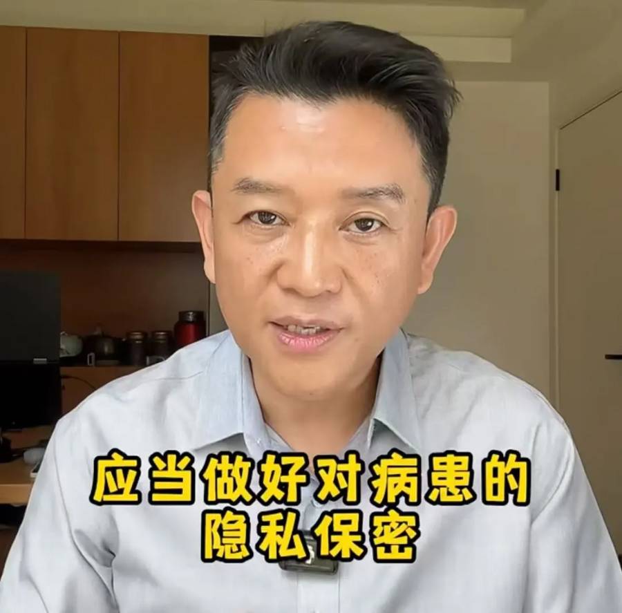 皇冠代理登入_“插着仪器的屁股”走光了皇冠代理登入！上海知名主持人曝某三甲医院肠镜检查不关门引热议