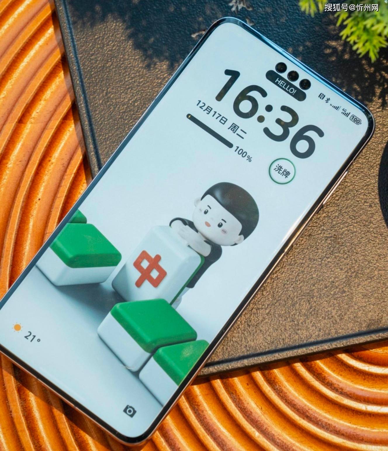 皇冠登录网址_为什么有人宁愿买华为Mate 70 Pro优享版皇冠登录网址，也不买iPhone 16 Pro？