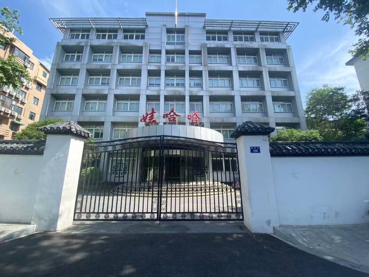 皇冠信用网额度_官媒调查：利润被转移皇冠信用网额度，娃哈哈集团几成“空壳”，国有股东权益或受损