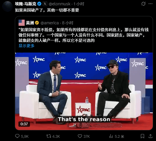 皇冠登2代理_马斯克向特朗普求和 特朗普暂未回应