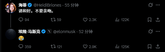 皇冠登2代理_马斯克向特朗普求和 特朗普暂未回应