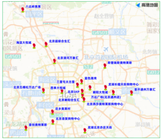 皇冠信用網額度_北京：下周四全天、周一早高峰、周五晚高峰交通压力突出