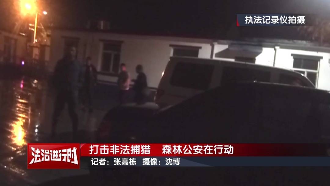 皇冠賬號註冊_北京警方刑拘2人：在山路上以“极慢速”行驶