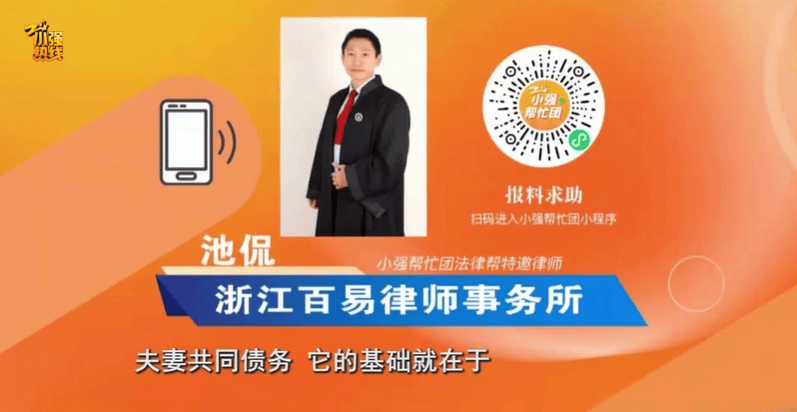 世界杯平台_意外发现前妻遗书世界杯平台，“写着对不起我……”浙江男子忍无可忍：离婚7年了啊！