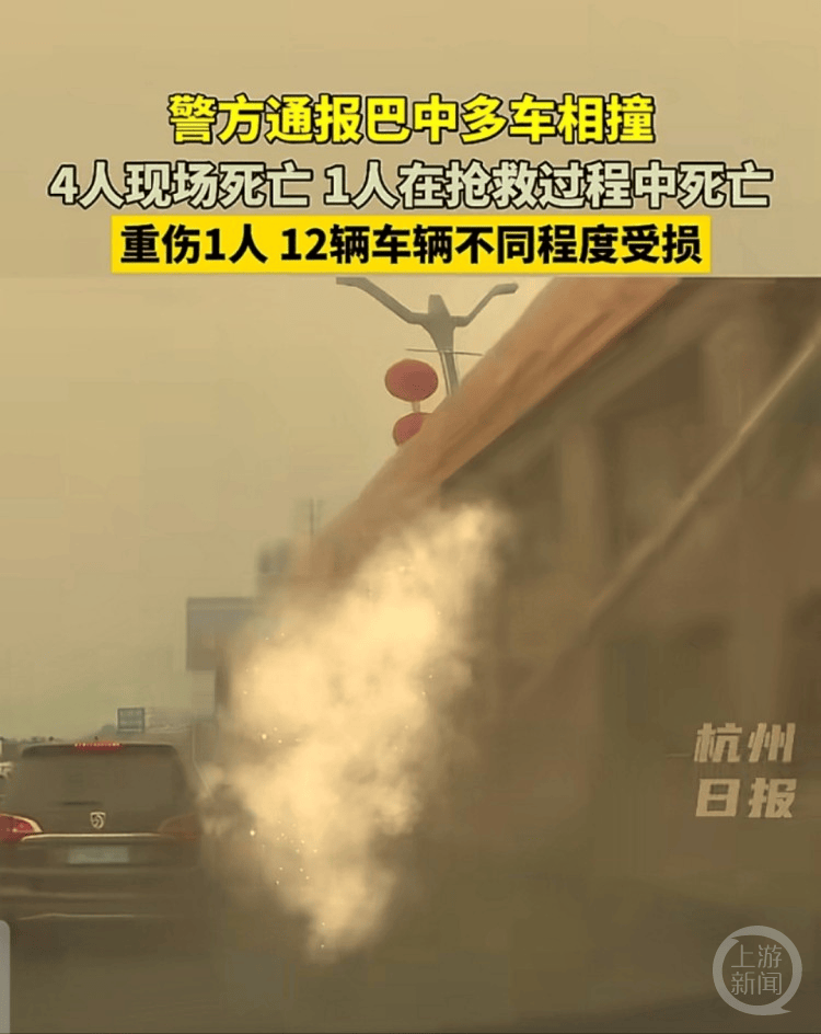 浦和红钻足球_四川重型货车追尾多车致5人死亡18人受伤浦和红钻足球，多人涉嫌犯罪多家单位被处理