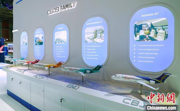 波尔图足球_中国商飞C909、C919和C929等机型参加2025年巴黎国际航展