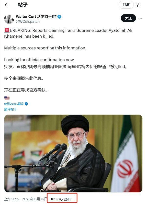 本菲卡足球_哈梅内伊已经遇刺身亡？美以都否认本菲卡足球，但内塔尼亚胡扬言不排除动手