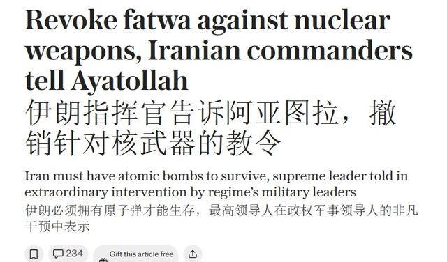 本菲卡足球_哈梅内伊已经遇刺身亡？美以都否认本菲卡足球，但内塔尼亚胡扬言不排除动手