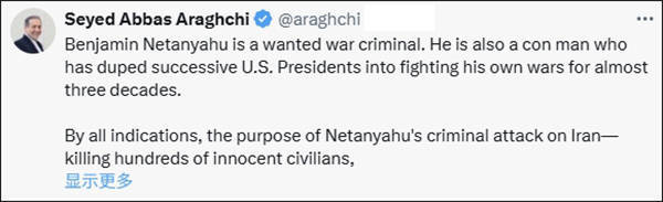 奥克兰城足球_伊朗外长：美国一个电话奥克兰城足球，就能让内塔尼亚胡闭嘴