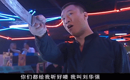 本菲卡vs奥克兰城_“这瓜保熟吗”爆红网络本菲卡vs奥克兰城，电视剧《征服》黑老大原型竟是他