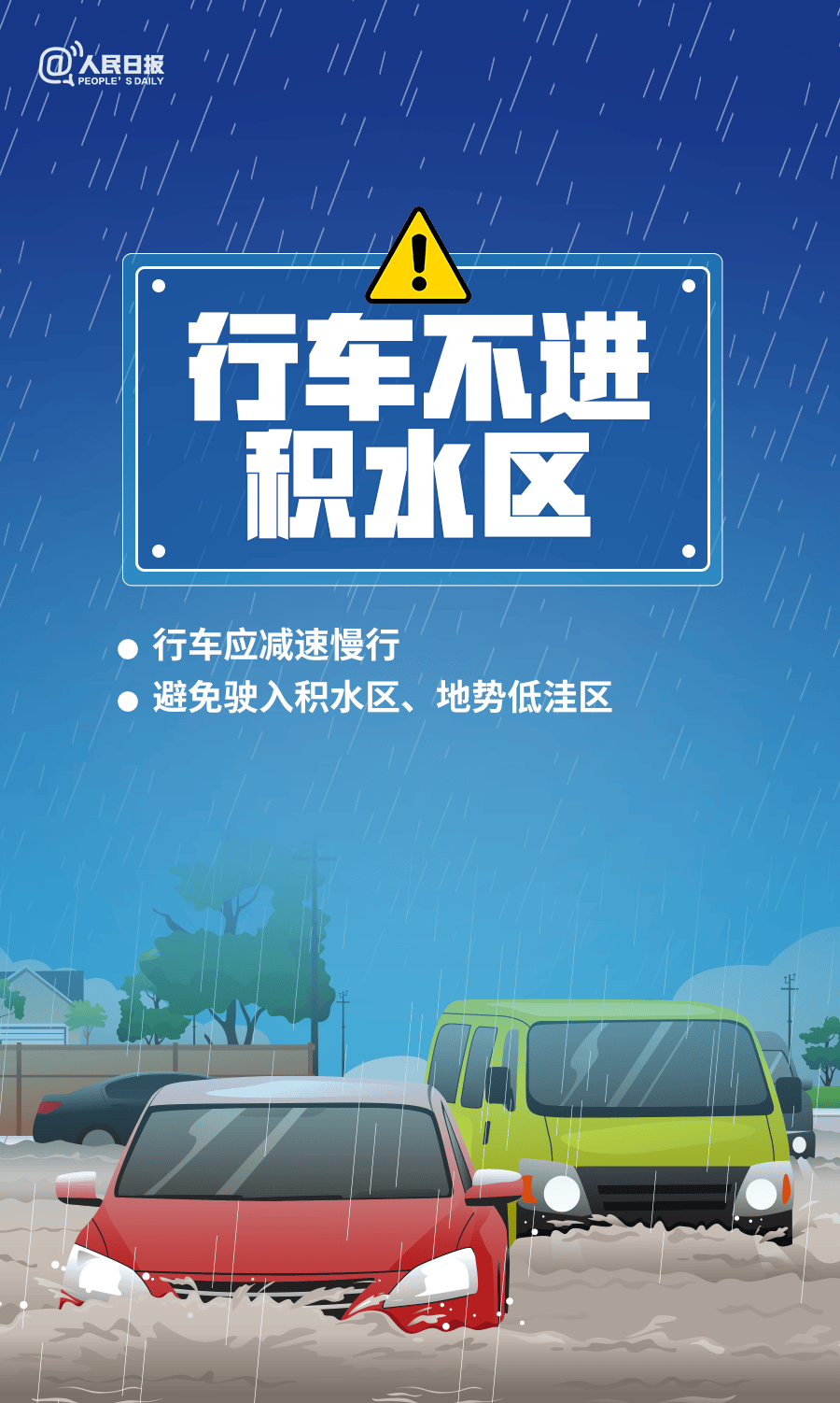 曼城vs外傣_6市局部大暴雨（150毫米）！济南发布重要天气预报曼城vs外傣，降雨主要集中在→