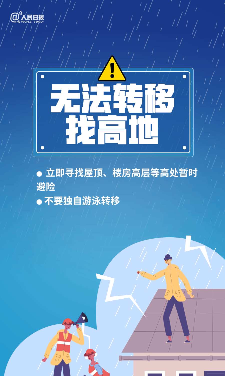 曼城vs外傣_6市局部大暴雨（150毫米）！济南发布重要天气预报曼城vs外傣，降雨主要集中在→