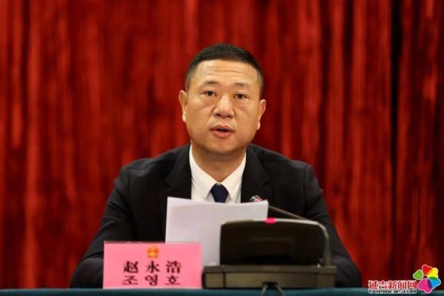 世界球会冠军杯_中央巡视组进驻期间世界球会冠军杯，赵永浩任上被查