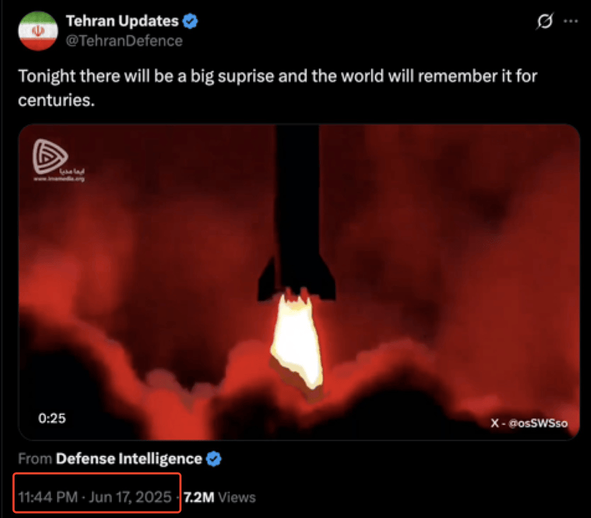 曼城足球_“伊朗今晚准备曼城足球了巨大惊喜”可能是媒体误传