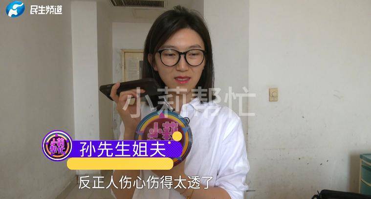 巴黎圣日耳曼v博塔福格RJ _40岁男子脑梗9次巴黎圣日耳曼v博塔福格RJ ，如今欲把房子给网友，律师说：行！