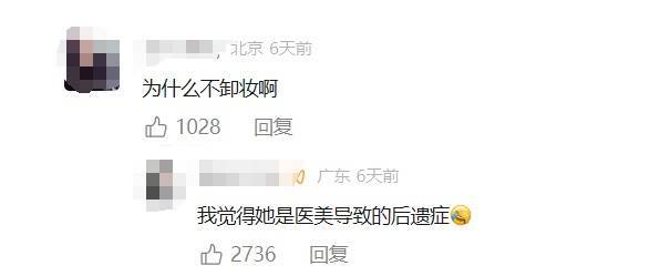 巴黎圣日耳曼vs迈阿密国际_太吓人！女子化妆20年没有卸妆巴黎圣日耳曼vs迈阿密国际，脸竟然变这样！网友：她怎么能忍住