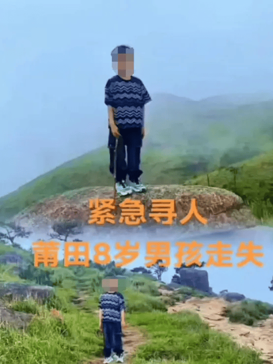 信用网怎么开户_福建8岁男童随父母爬山失联信用网怎么开户，50多天后遗体在山涧被发现，官方通报：排除他杀