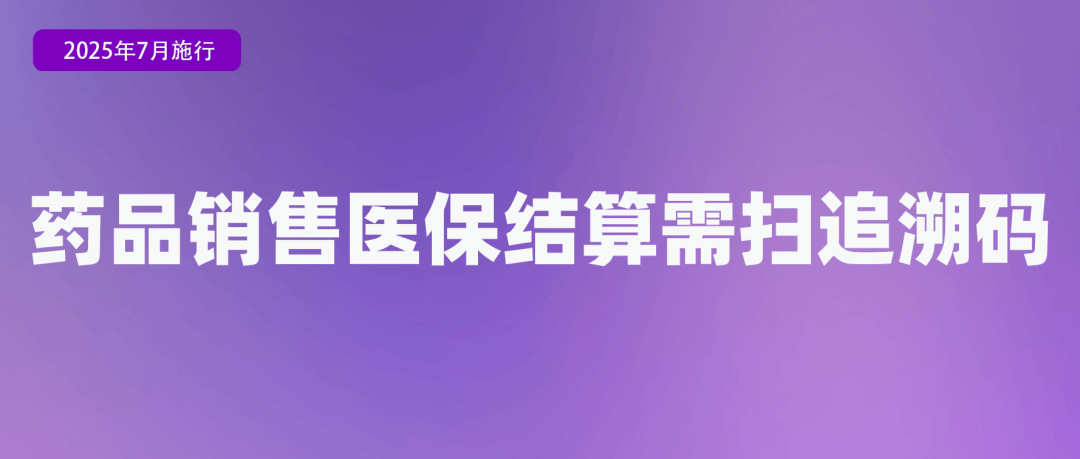 皇冠信用网代理流程_省钱、省事皇冠信用网代理流程！7月起这些新规实施