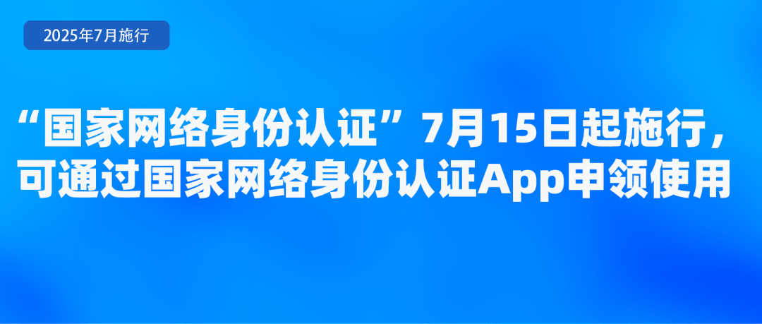 皇冠信用网代理流程_省钱、省事皇冠信用网代理流程！7月起这些新规实施