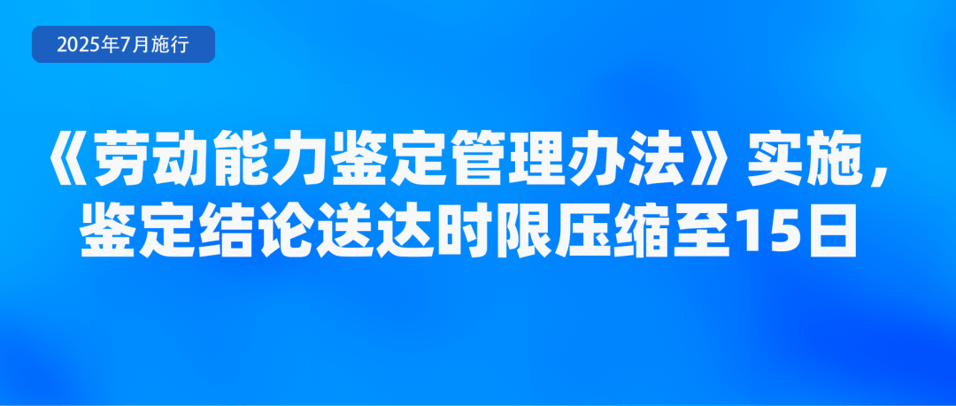 皇冠信用网代理流程_省钱、省事皇冠信用网代理流程！7月起这些新规实施