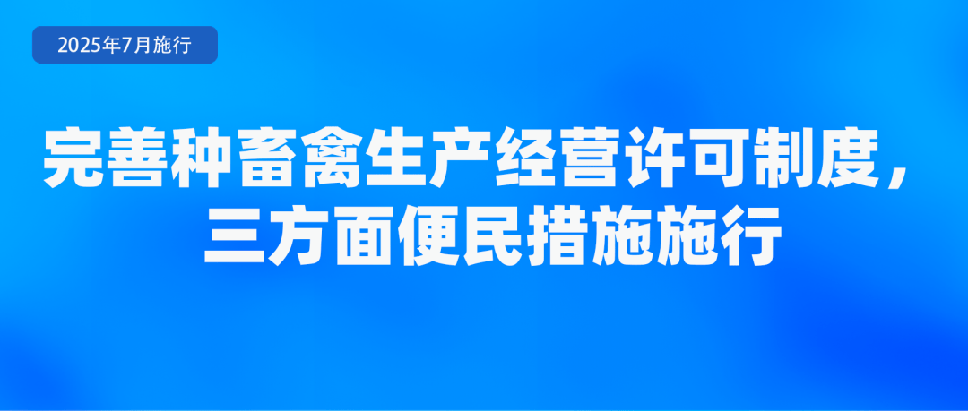 皇冠信用网代理流程_省钱、省事皇冠信用网代理流程！7月起这些新规实施