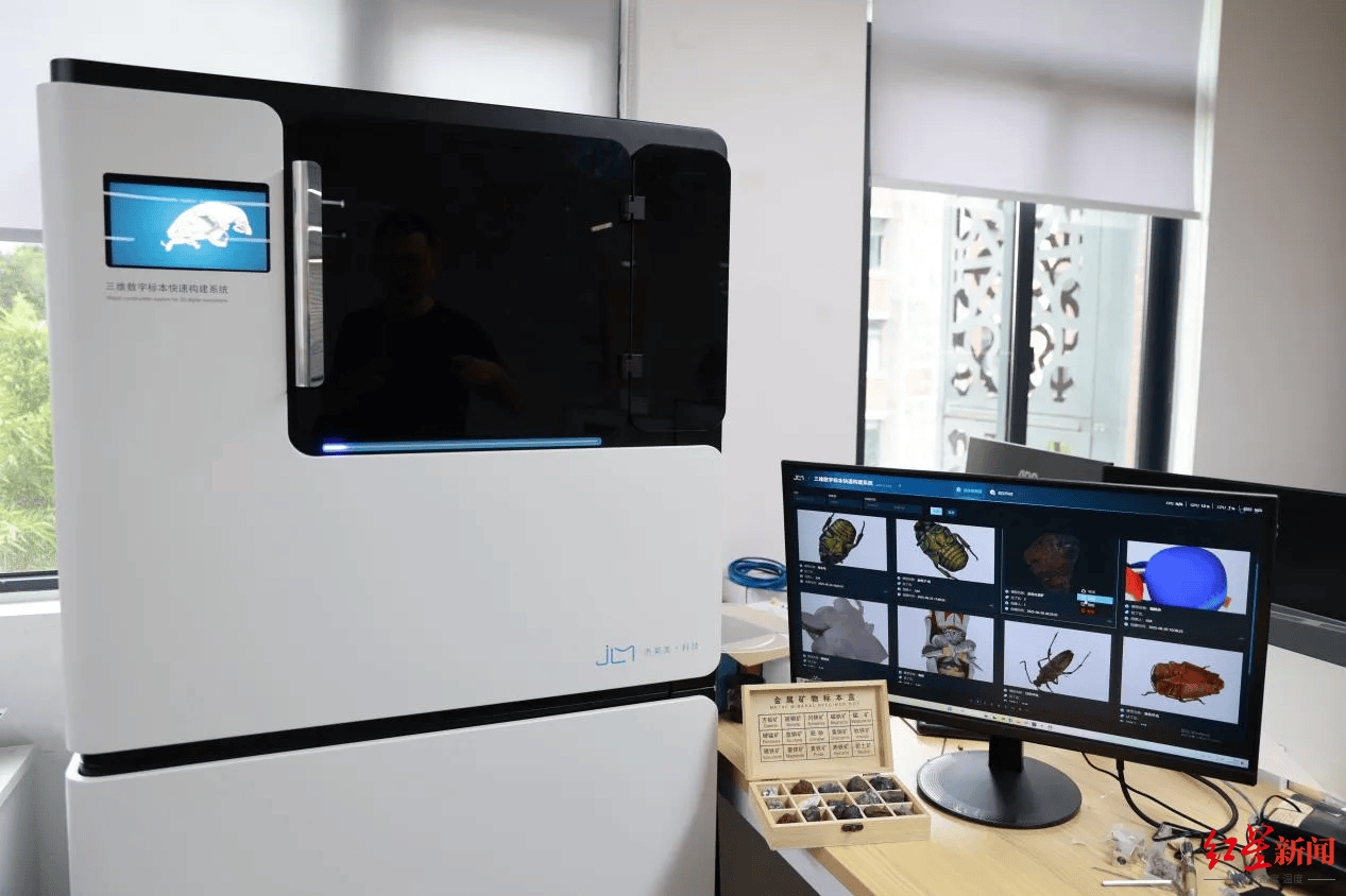 Newcastle United (Madness) Esports_全球首台Newcastle United (Madness) Esports！“成都造”设备15分钟完成毫米级种子720°三维建模