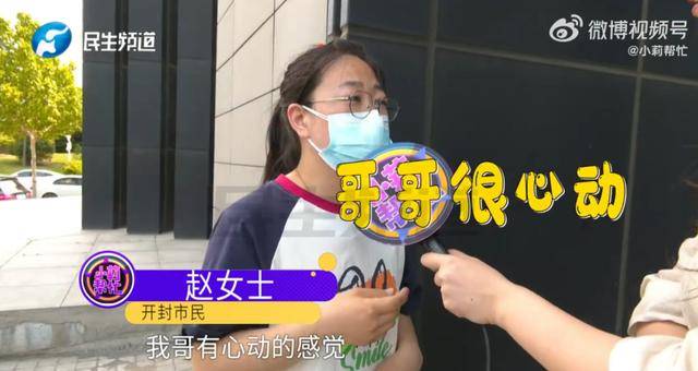 皇冠代理_男子花5999元相亲皇冠代理，发现女方大于35岁要求退费！小姑子：她属于高龄产妇