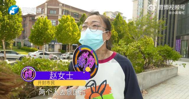 皇冠代理_男子花5999元相亲皇冠代理，发现女方大于35岁要求退费！小姑子：她属于高龄产妇